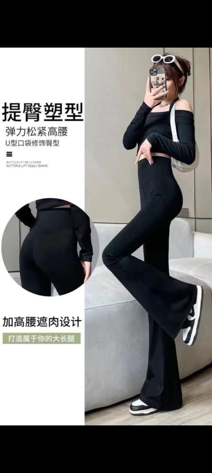 Women’s High-Rise Flared Leggings